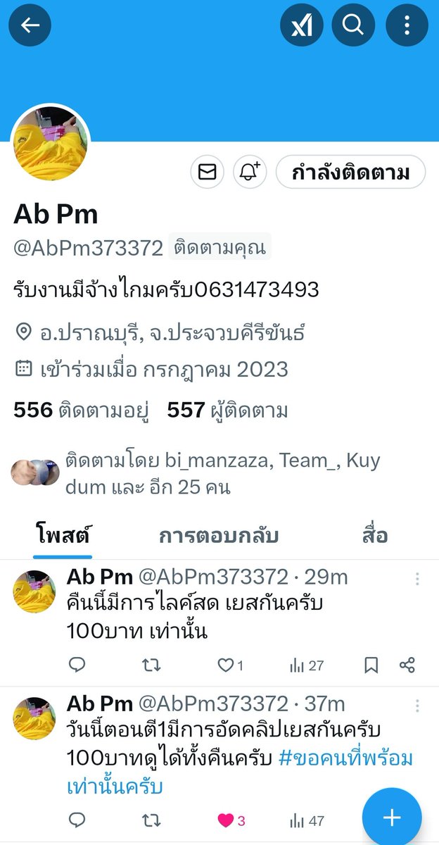 blue2210 tweet media