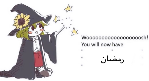 كل عام وأنتم بخير وصحة وسلامة 💓