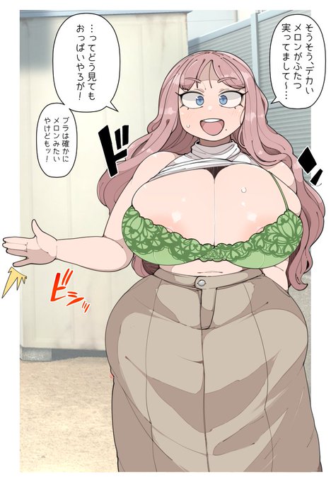 大阪弁の女友達に狭い路地裏で「おっぱい見せて」ってお願いしてみた 