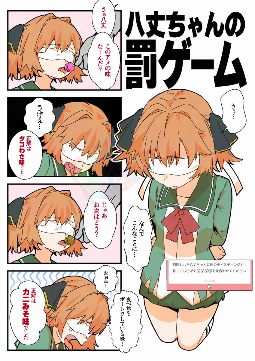 #今月描いた絵を晒そう 