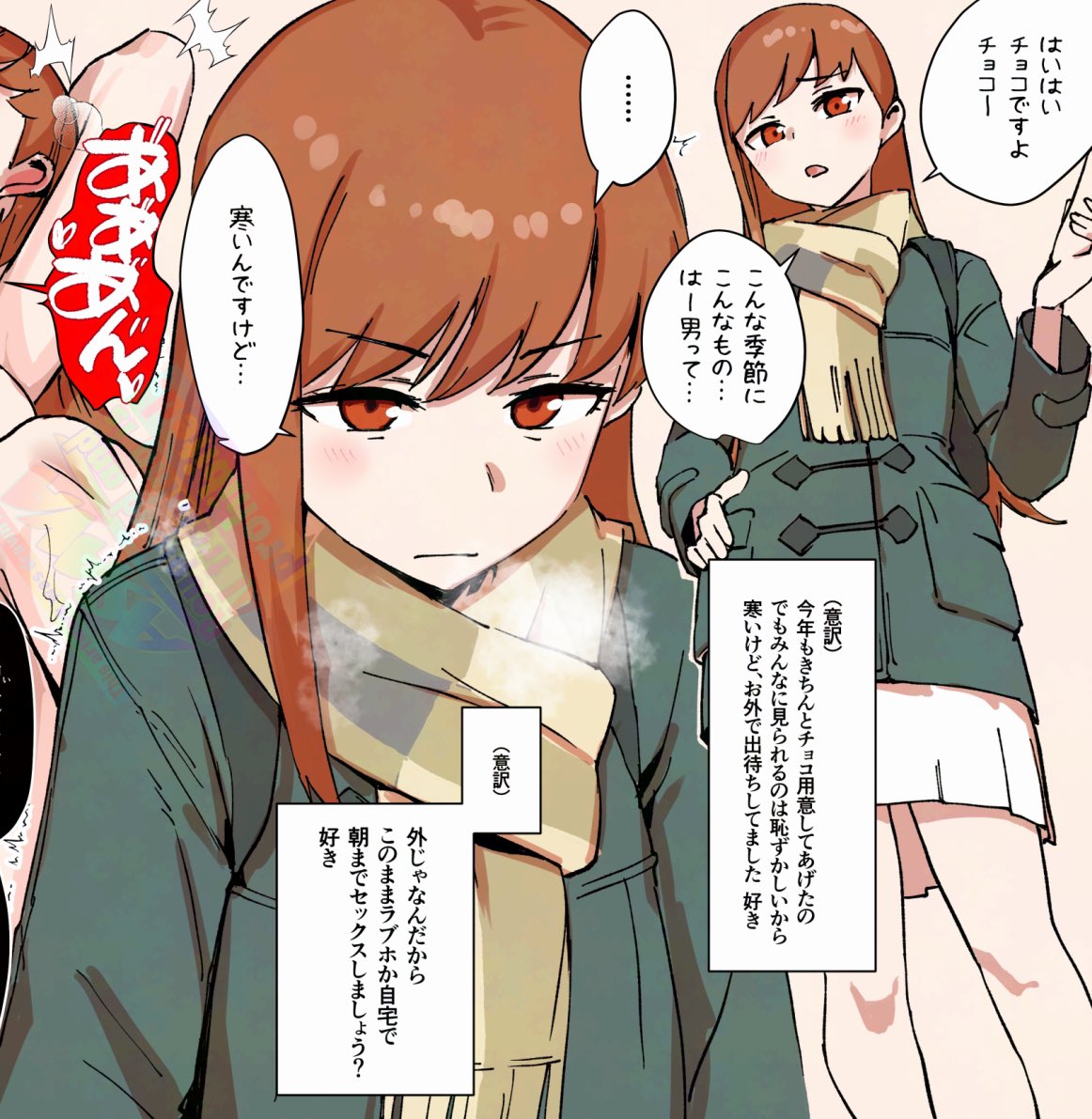 #今月描いた絵を晒そう 