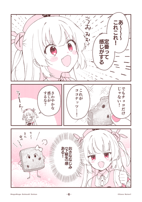 Gk4AWBfWUAAhd0H.png:small