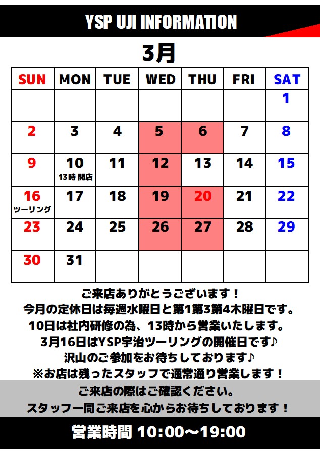 3月も頑張ってまいります - البحث / X 3月も頑張ってまいります - البحث / X