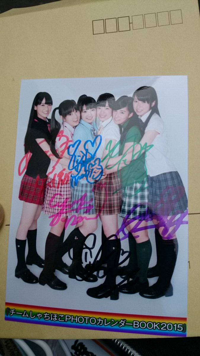 inu_0212's tweet image. しゃちは興味あったけど名古屋は遠いなぁと思ってた頃俺藤井でのてんかすトリオでちゆちゃんにハマり、初ワンマン2014武道館で、推しの誕生日に初全員サイン、直近ではシャチサマ2024が楽しかったなぁ…
#TEAMSHACHI
#チームしゃちほこ