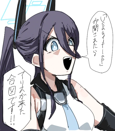 フルアーマーアリス(サンダーボルト)

#ブルアカ #BlueArchive 
#ガンマ美術館 