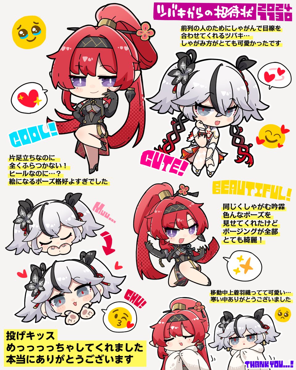鳴潮のリアイベ毎回レイヤーさんのクオリティが高くてとても楽しませて頂いてるので、お近くの方は是非足をお運びに……い、い、い、行きたい〜〜……😭 