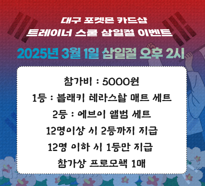 트레이너 스쿨 (@trainerschool_) on Twitter photo 