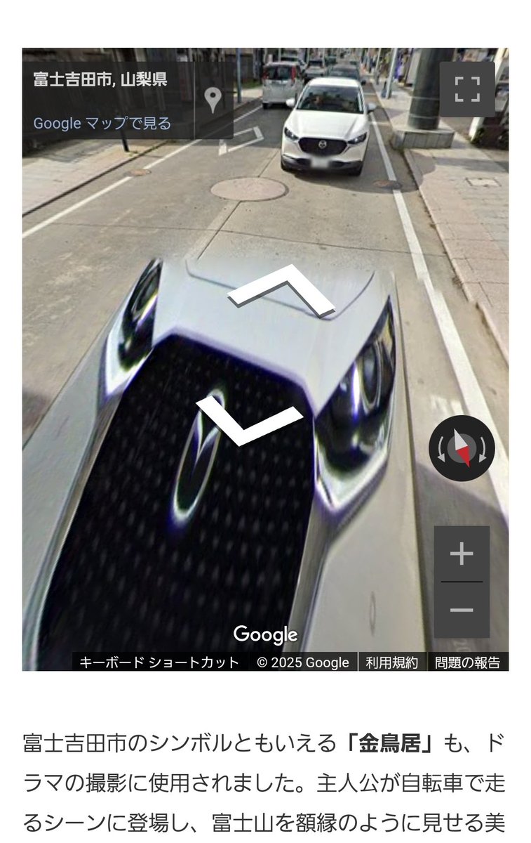 ホットスポットのロケ地見てたらぐおおおおおおおお #Googleマップ #MAZDA