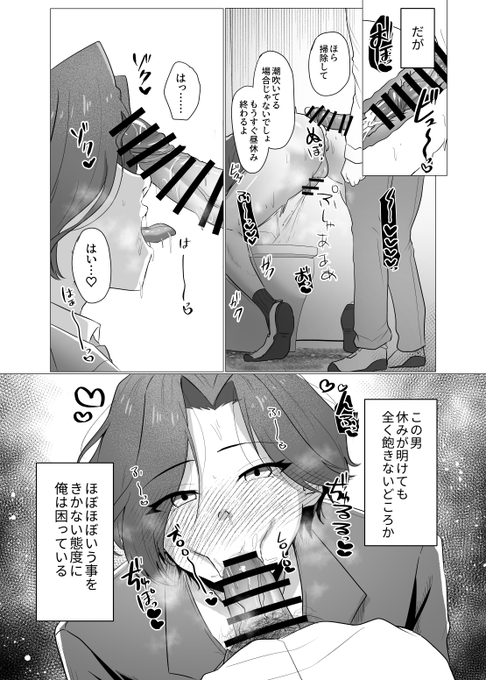 (3/3)
今月のふぁんぼのサンプルです
よろしくお願いします
https://t.co/xh060JZ7zw 