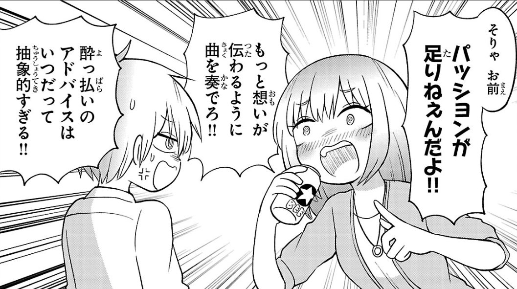「杉雪カコと見たい明日」17話更新されています!
https://t.co/5nqFcKZfvx 