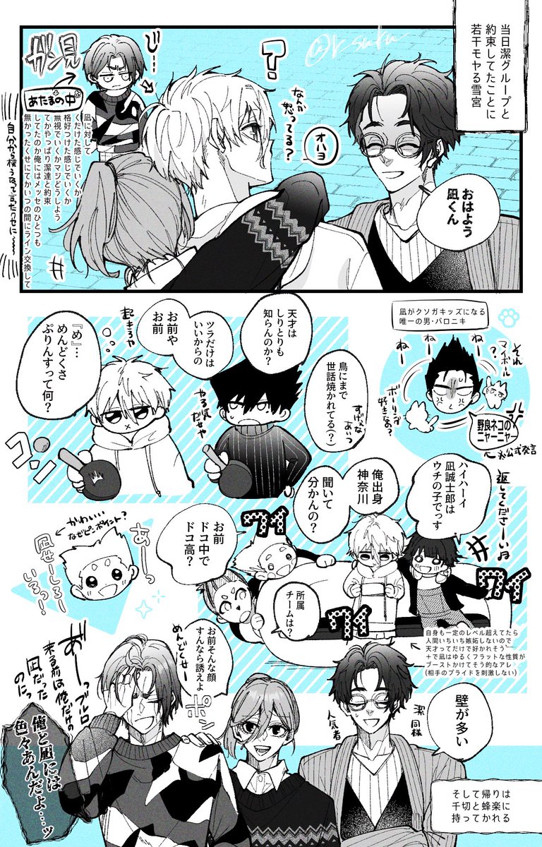 らすく🥚6月原稿 tweet media