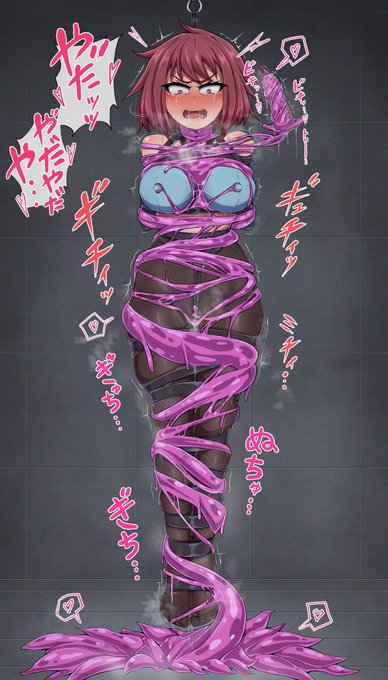 触手〜〜
くるしそう 