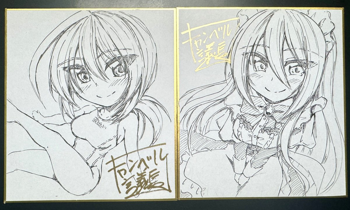 いったん用意したミニ色紙はこんな感じ 