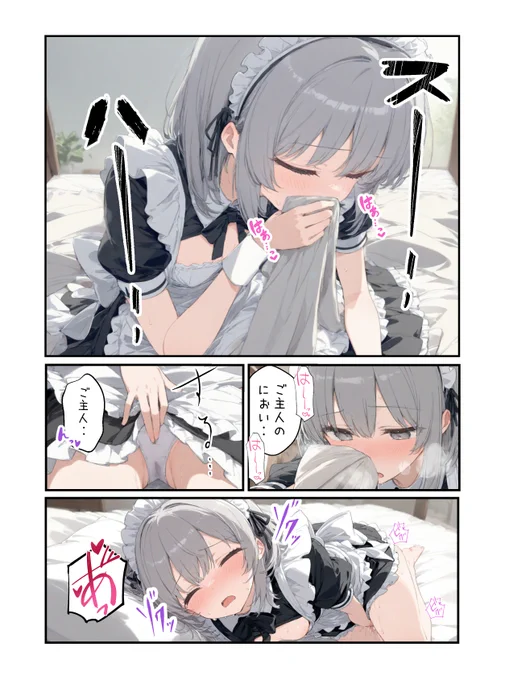 5/12～8/12 