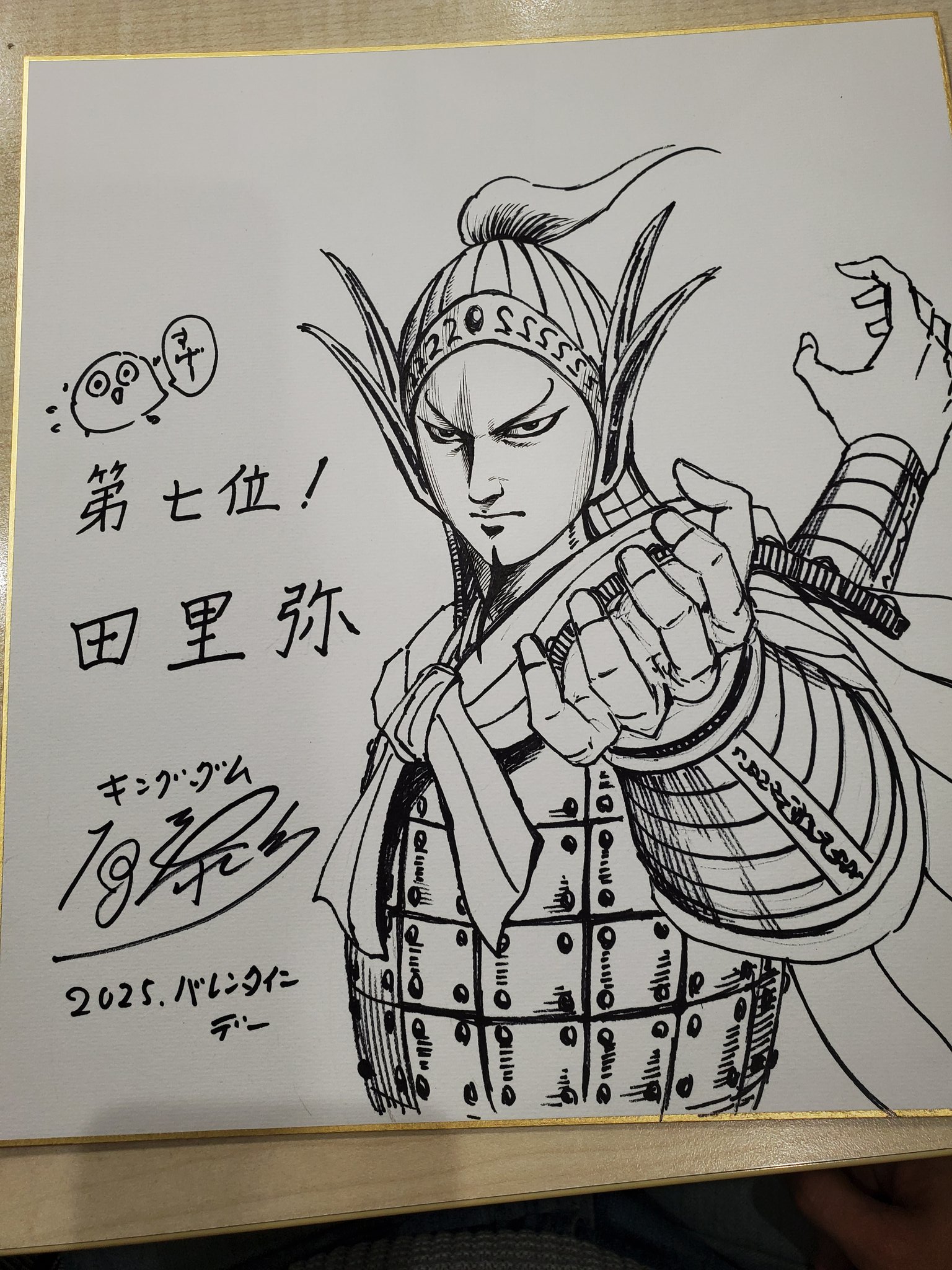 原泰久 on X: 原泰久 on X: