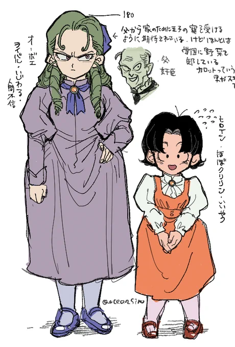 ムニャムニャ…グー…グー… 