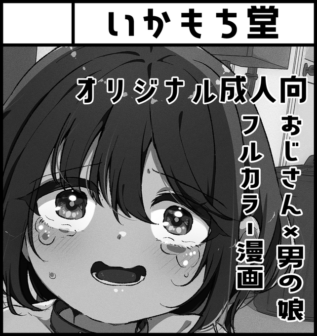 ふたけ申し込みました!不備がありませんように…! 