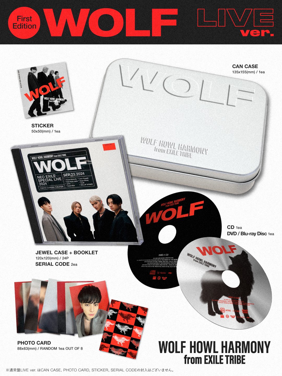 WOLF HOWL HARMONY【公式】 on X: 