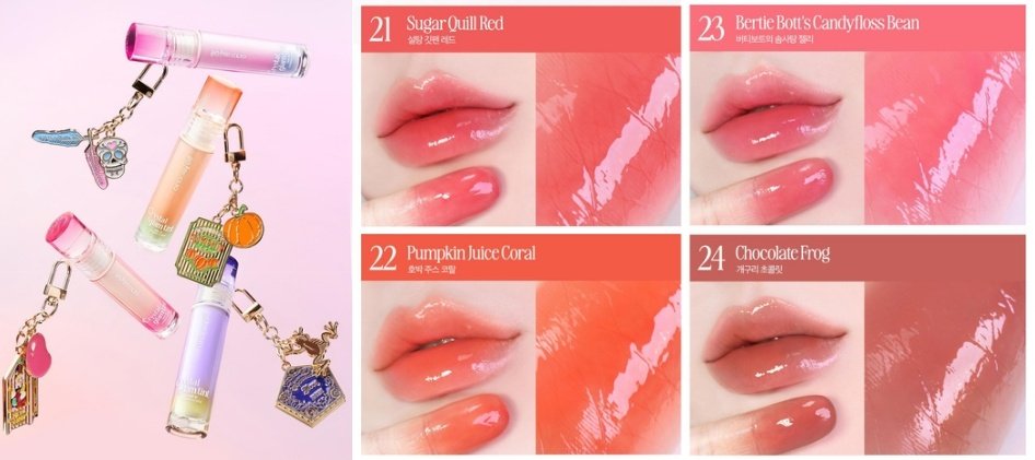 CLIO 21 22 24 クリスタルグラムティント　ハリーポッター 新色レビュー】クリスタル グラム ティント｜CLIOの人気色を比較