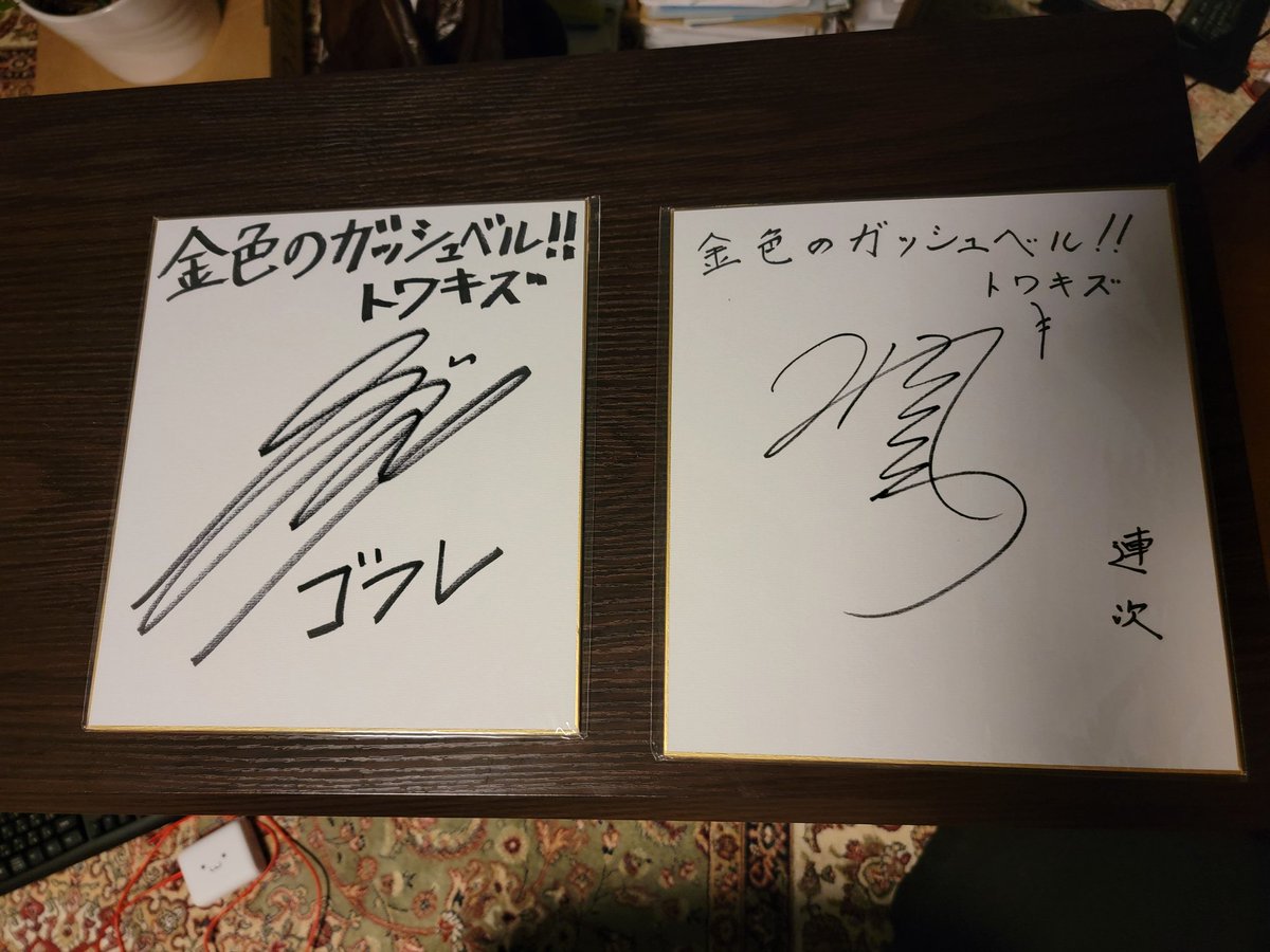donto1233's tweet photo. 弟がゲームの抽選で当てて
自慢してきやがった https://t.co/DrcLjocPBw