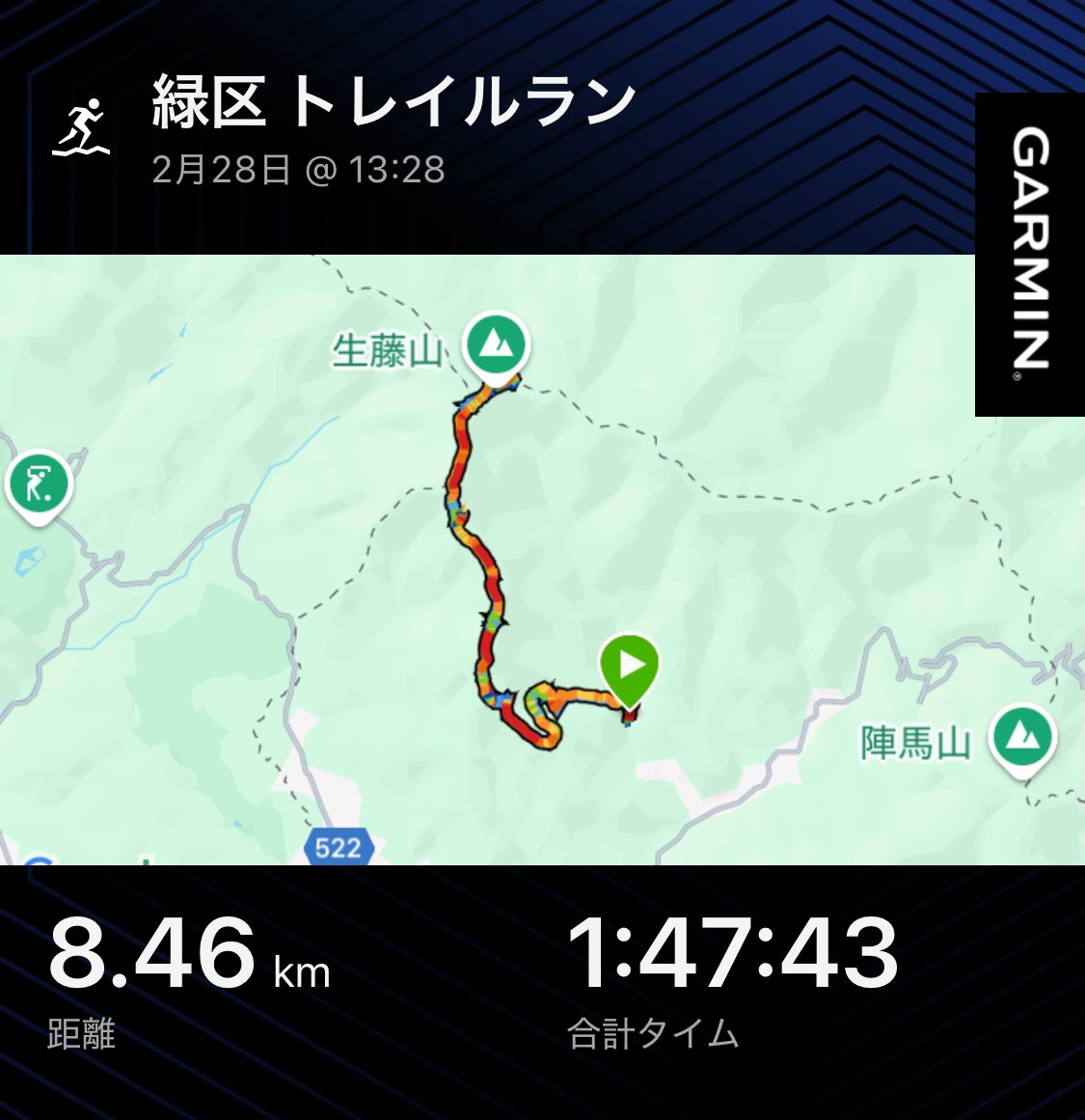 sunzup55's tweet photo. 中央エクスプレスウェイの相模湖ICで降りて、鎌沢登山口へ。尾根筋に出るまでは急坂を上がって、神奈川・東京・山梨3県境の三国山、神奈川最北端の生藤山まで往復　#トレラン #ランニング https://t.co/nbi9hrLuxQ