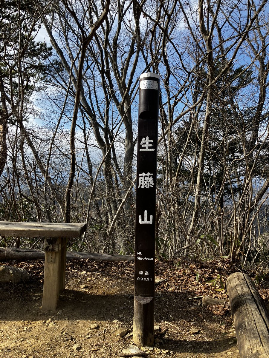 sunzup55's tweet photo. 中央エクスプレスウェイの相模湖ICで降りて、鎌沢登山口へ。尾根筋に出るまでは急坂を上がって、神奈川・東京・山梨3県境の三国山、神奈川最北端の生藤山まで往復　#トレラン #ランニング https://t.co/nbi9hrLuxQ