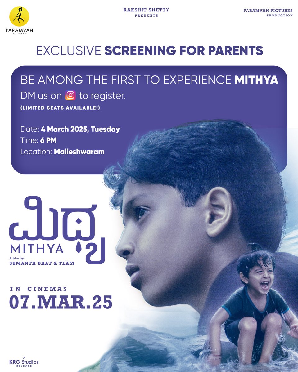 Dear parents, experience the unspoken emotions of a 11 year old with MITHYA

We invite you to be a part of this exclusive screening. If interested please DM us♥️

Trailer 🔗: youtu.be/ujeo7qW1Bd4

In theatres from March 7th✨

#MithyaOnMarch7