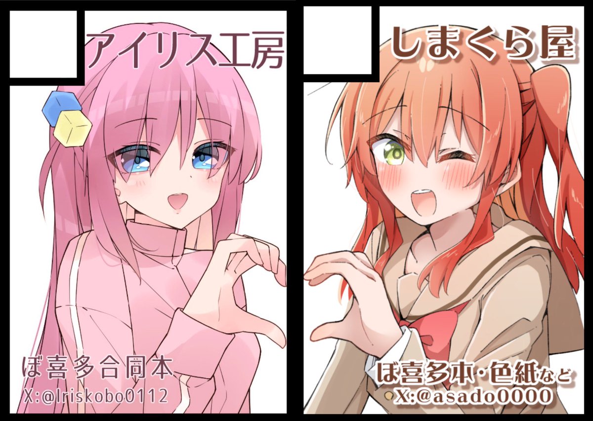 駿河屋 - 【買取】9-nine-そらいろそらうたそらのおと
