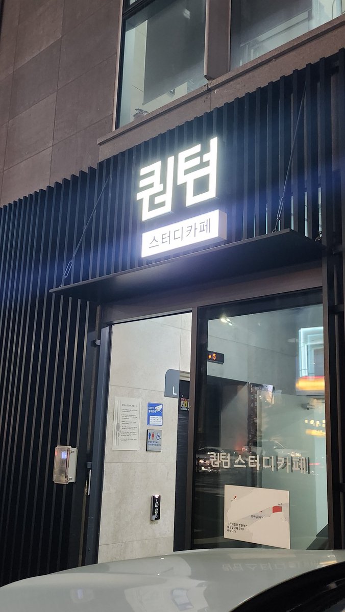 두달동안 고마웠어