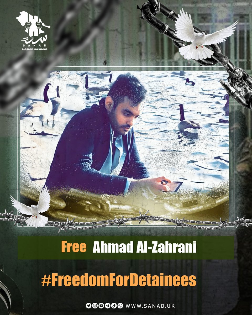 SANAD_en's tweet photo. Sanad Human Rights Organization calls on the Saudi authorities to release #Ahmed_Al_Zahrani, the brother of political activist Omar Al-Zahrani.
#FreedomForDetainees https://t.co/87CL0TgVo9
