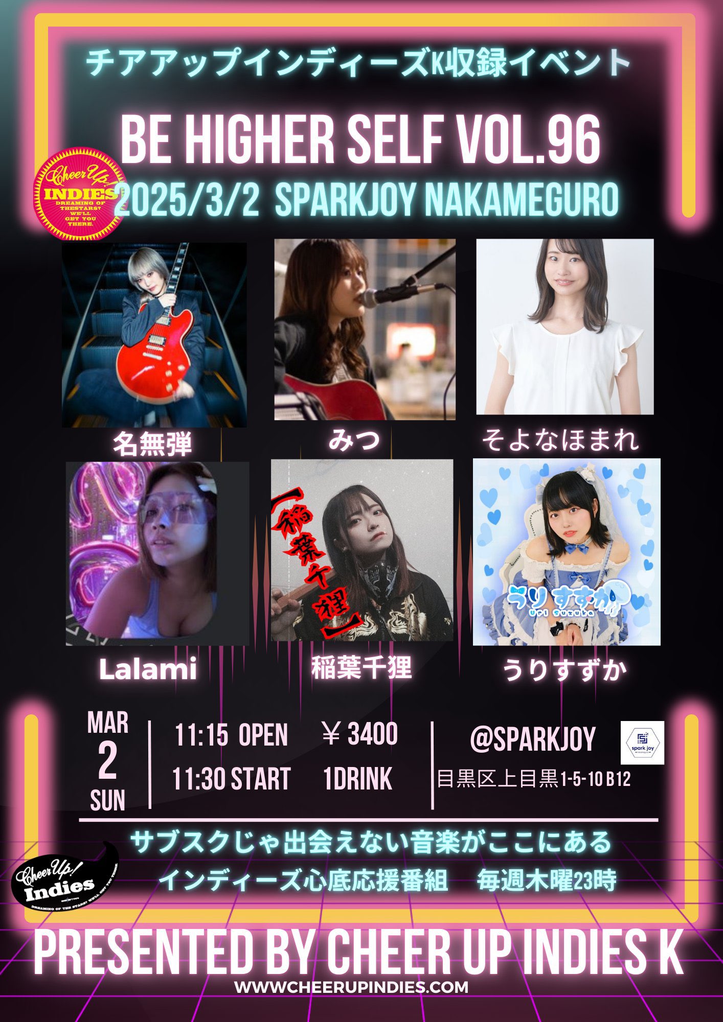 [おまけ]ゆず　メモカぴあ6枚セット　FUTATABI ライブ　8.16 おまけ]ゆず メモカぴあ6枚セット FUTATABI ライブ 8.16 柚子未