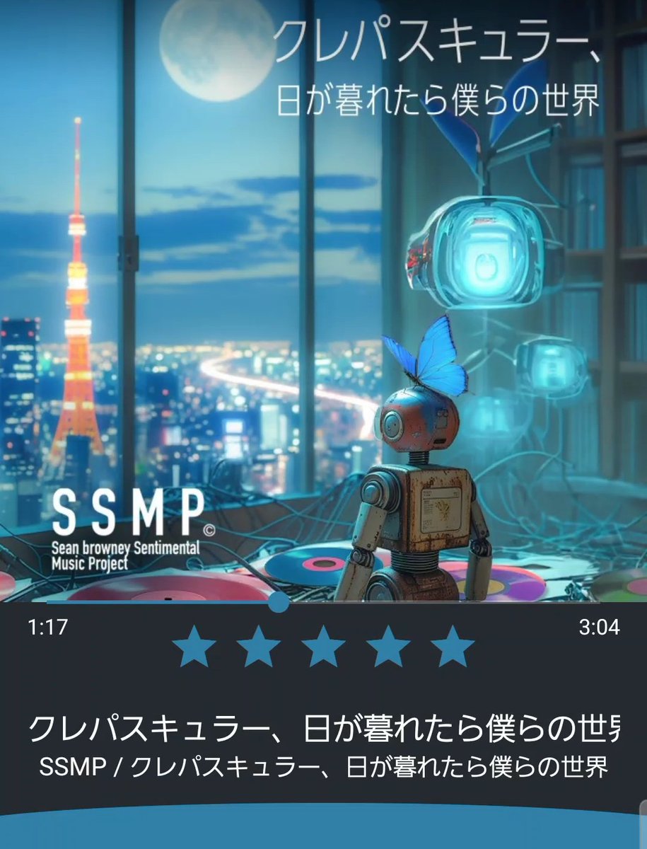 masyoakakame123's tweet photo. #thenite
あわせてお願いします🙇♂️
#SSMP #new_single
『クレパスキュラー、日が暮れたら僕らの世界』
2025.2.12 Snow Moon の 満月🐺🌕に
#デジタルリリース!されました😃💫✨
@SSMP_TOKYO
下記よりダウンロード出来ます🎶⇩
https://t.co/V5wAdcnKQ8 https://t.co/pRrP46bdKf