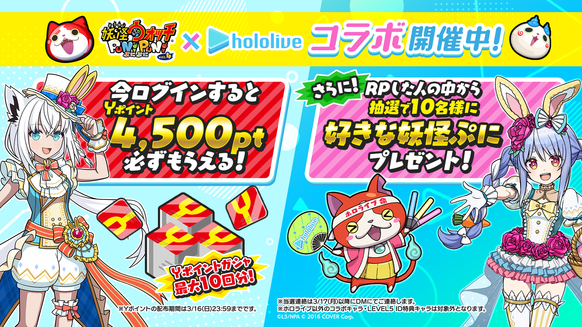 ぷにぷにこ ぷにぷに Uzランク小牧駒見出るまでガシャ回す！コンプしなくて