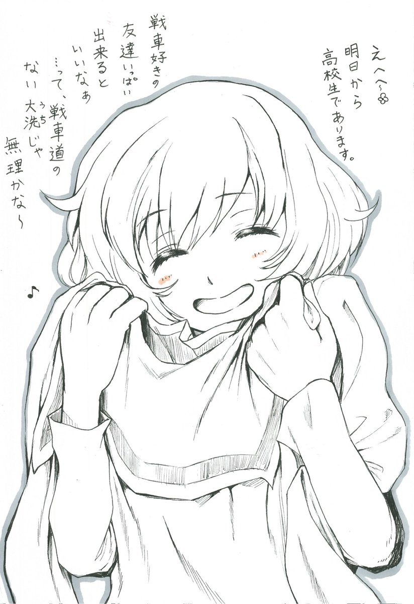 #これを見た人はセーラー服をTLに放流しよう