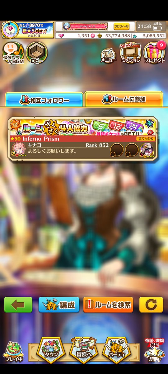 KANNRI17's tweet photo. 過疎過疎 https://t.co/AHbpdqIeR5