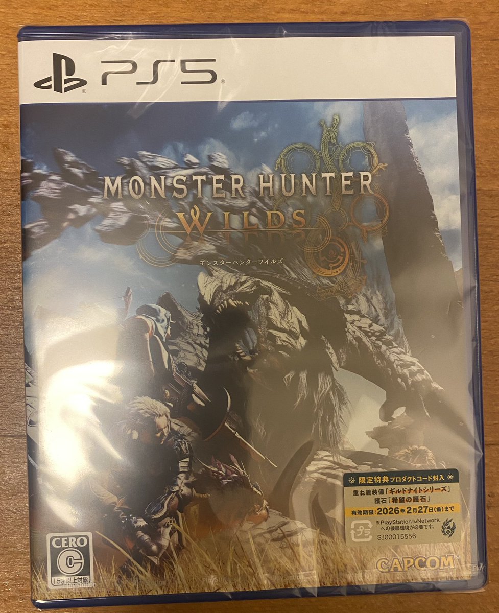 #コトブキヤヘルハウンド
#モンスターハンターワイルド
Amazonの箱開けたらパラダイス