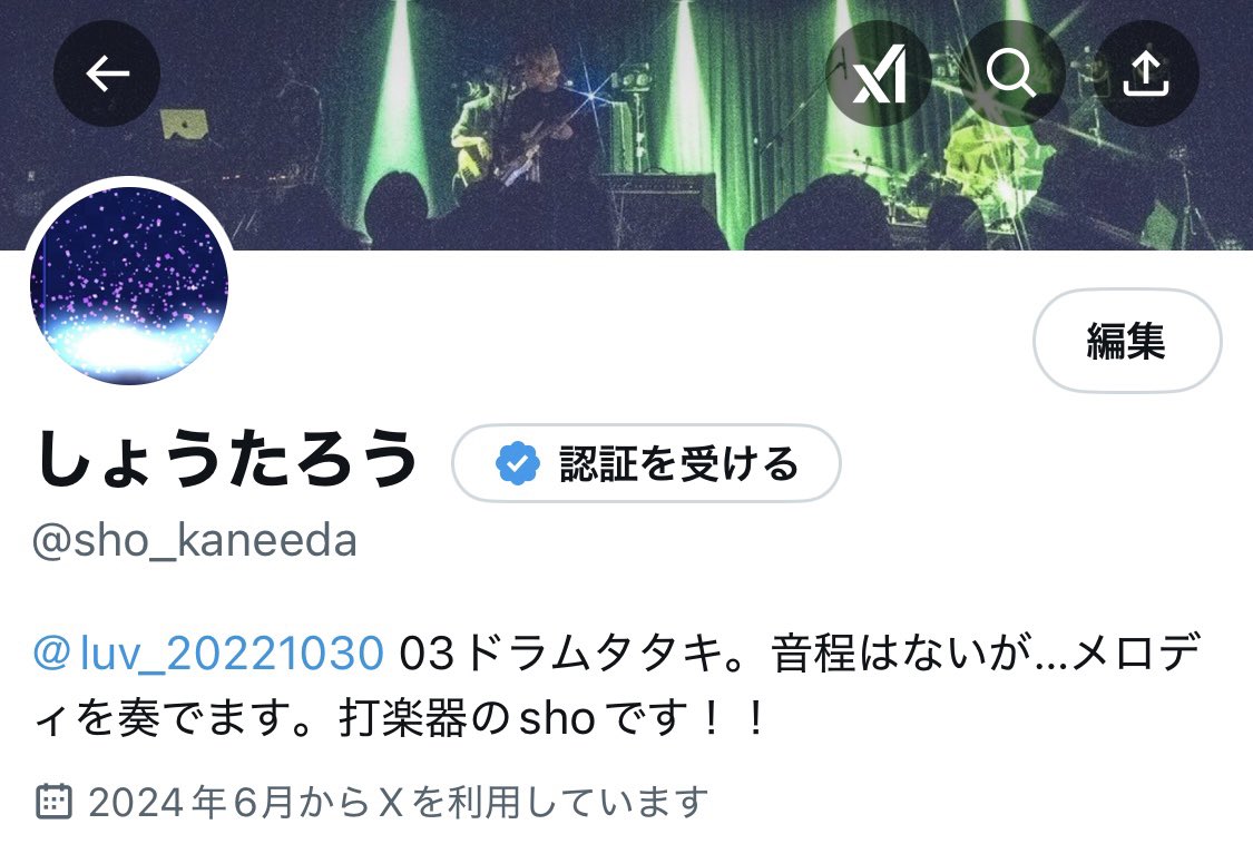 恥晒し消去カウントダウン