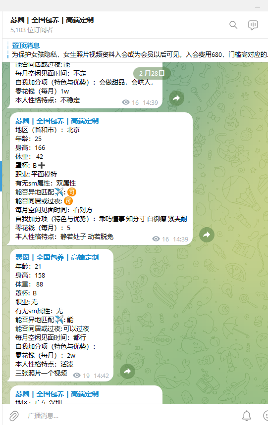 ArvitOsja's tweet photo. 北京包养
vx：LDDD88868
电报投稿频道：sequanby

#包养 #金主 #北京 #反差女大学生 https://t.co/V5LH51iqdg