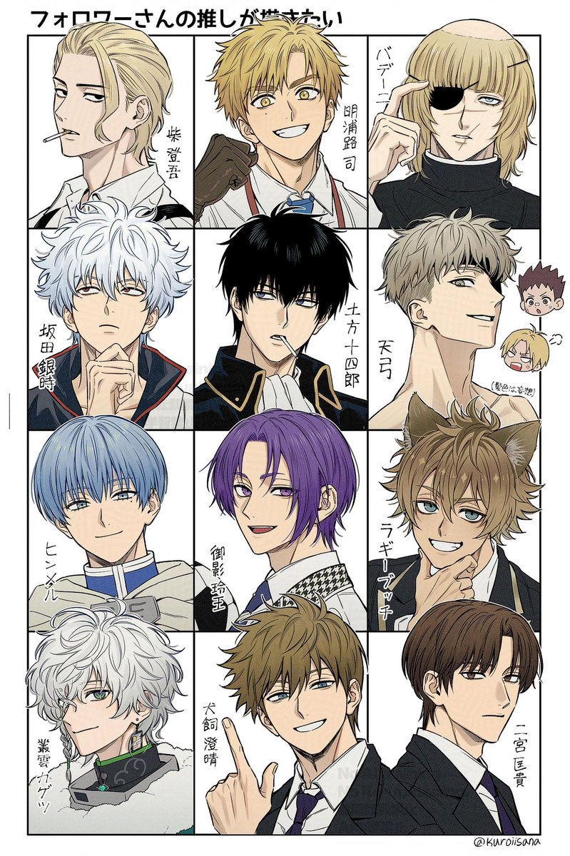 kuroiisana's tweet photo. #フォロワーさんの推しが描きたい
リプありがとうございました！🙇 https://t.co/aYaahgDt30