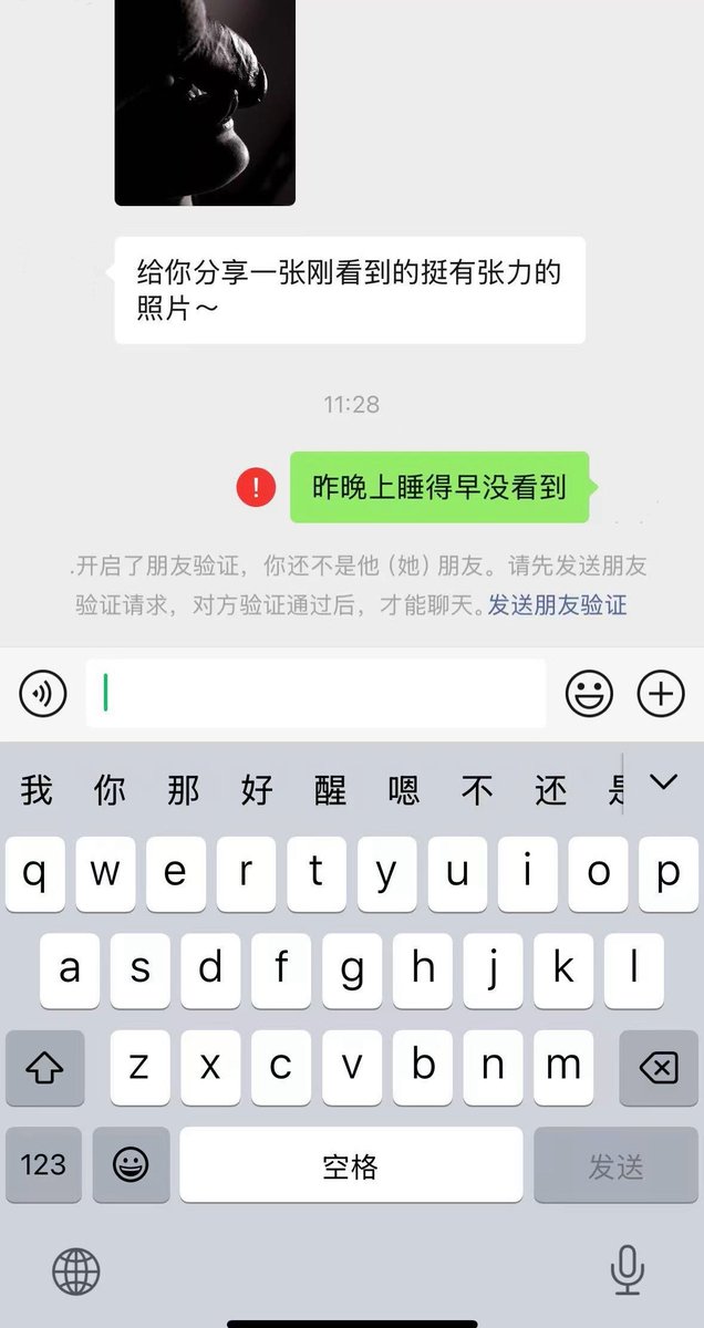 028夫妻可可🫧 tweet media