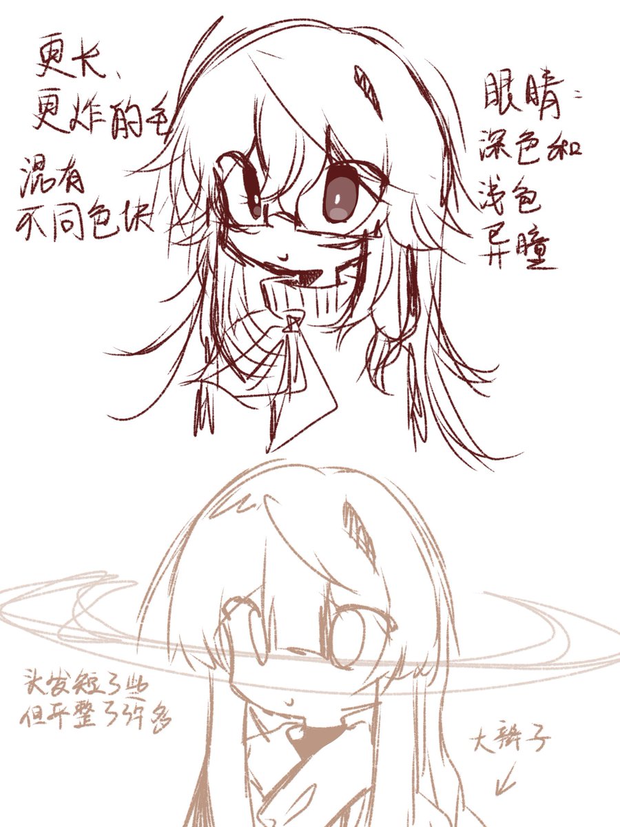 遗传物质_Deonuca tweet media
