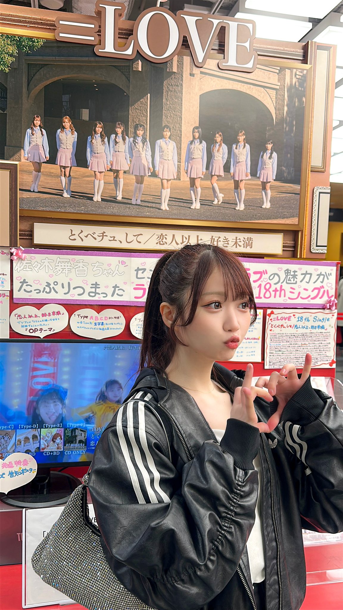 大谷 映美里 on X: 