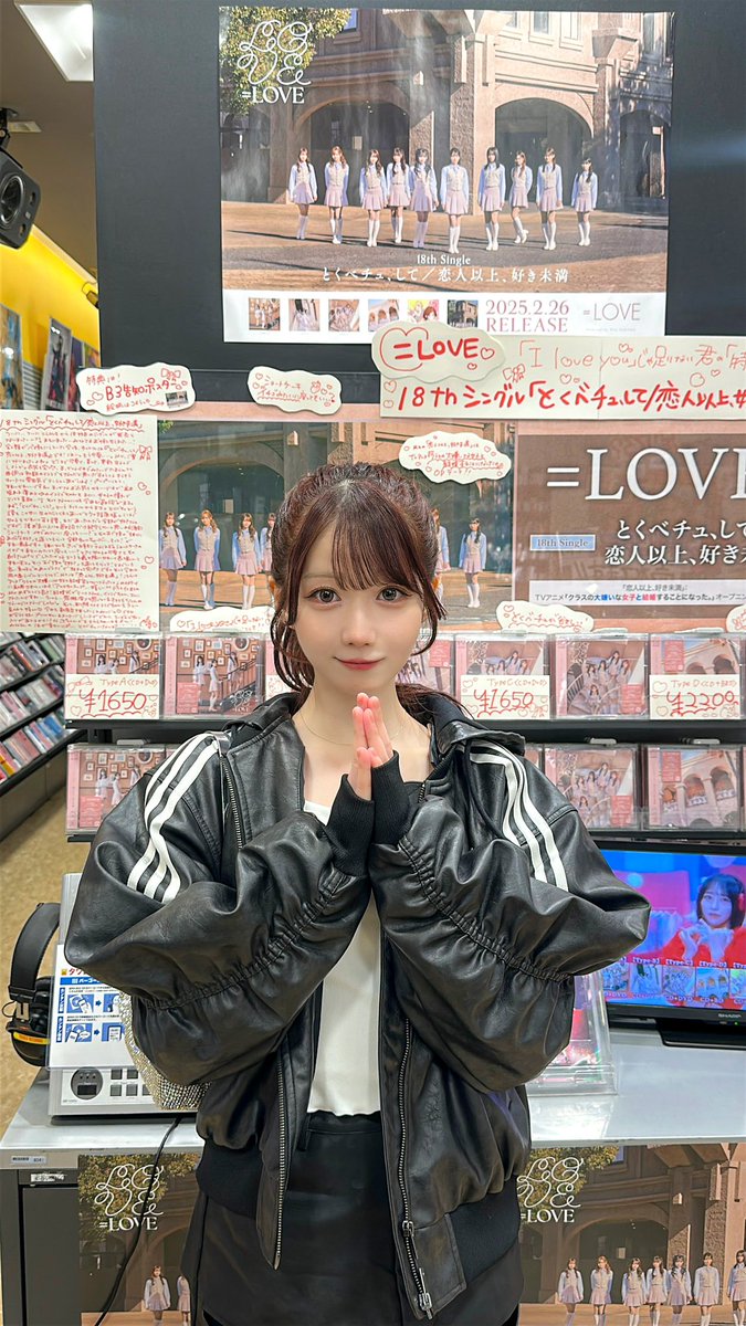 大谷 映美里 on X