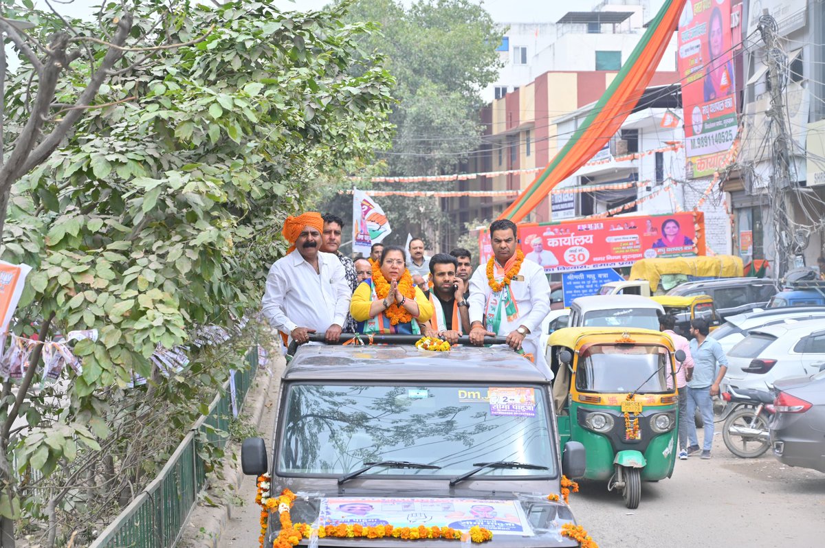 आज गुड़गांव में कांग्रेस के मेयर प्रत्याशी श्रीमति सीमा पाहुजा जी के रोड शो में हिस्सा लिया। 
इस दौरान स्थानीय नागरिकों से मिलकर उन्हें मतदान में बढ़-चढ़कर हिस्सा लेने और कांग्रेस को अपना बहुमूल्य वोट देने की अपील की।

#Congress