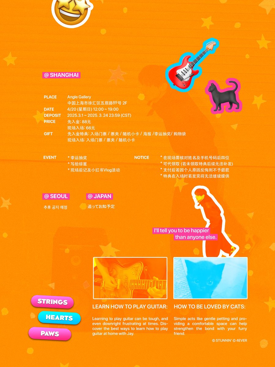 STRINGS HEARTS PAWS tweet media