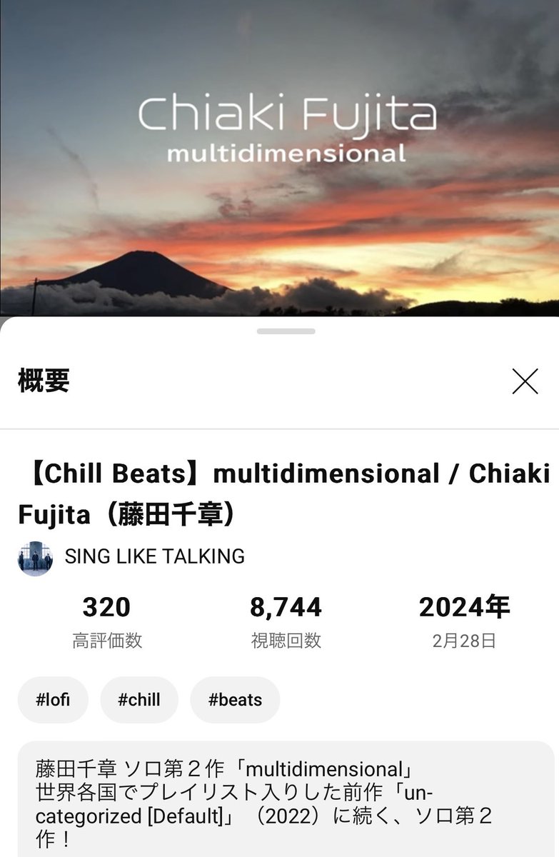 sora_fan_2's tweet image. 千章さんの、ソロ第２作EP「multidimensional」
発売から一年😊
CDもDLも持ってるけど、
Youtubeで聴きますね🤭
やっぱり素敵✨
西村さんのギターも🎸✨
#藤田千章
#multidimensional 
#singliketalking