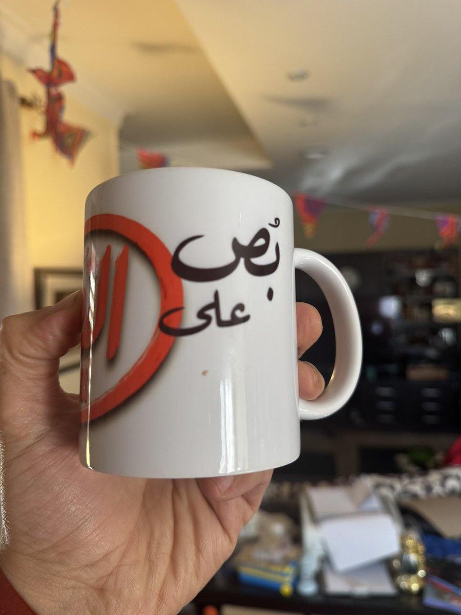 بص على #النص المليان
شكرا على الهدية الحلوة ❤️