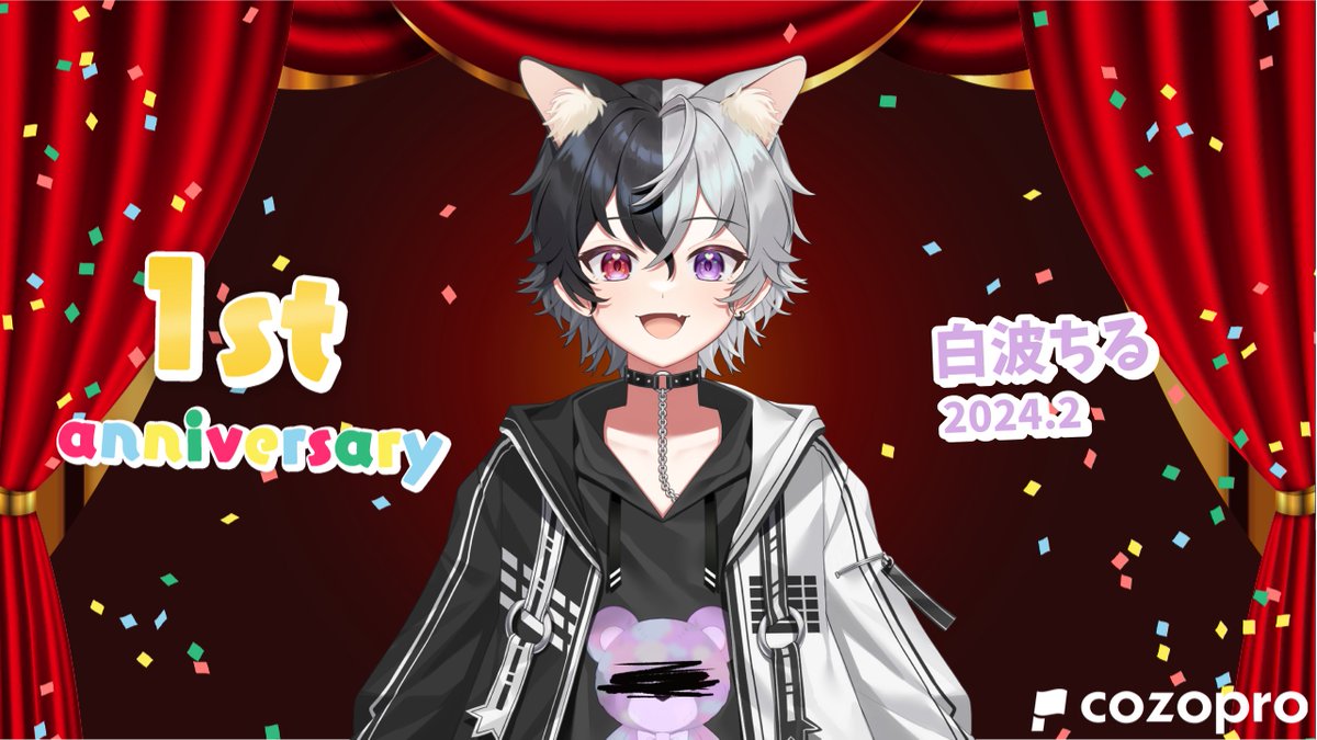 【デビュー1周年記念 Part8】
2024年の2月に初配信を行い
デビュー1周年になるライバーさんを紹介します！

梟乃テンマ(<a href="/kyono_tenma0201/">梟乃テンマ🦉🌿</a>)さん
白波ちる(<a href="/Shirachiru_0416/">白波 ちる</a>)さん

デビュー1周年おめでとうございます！🎉