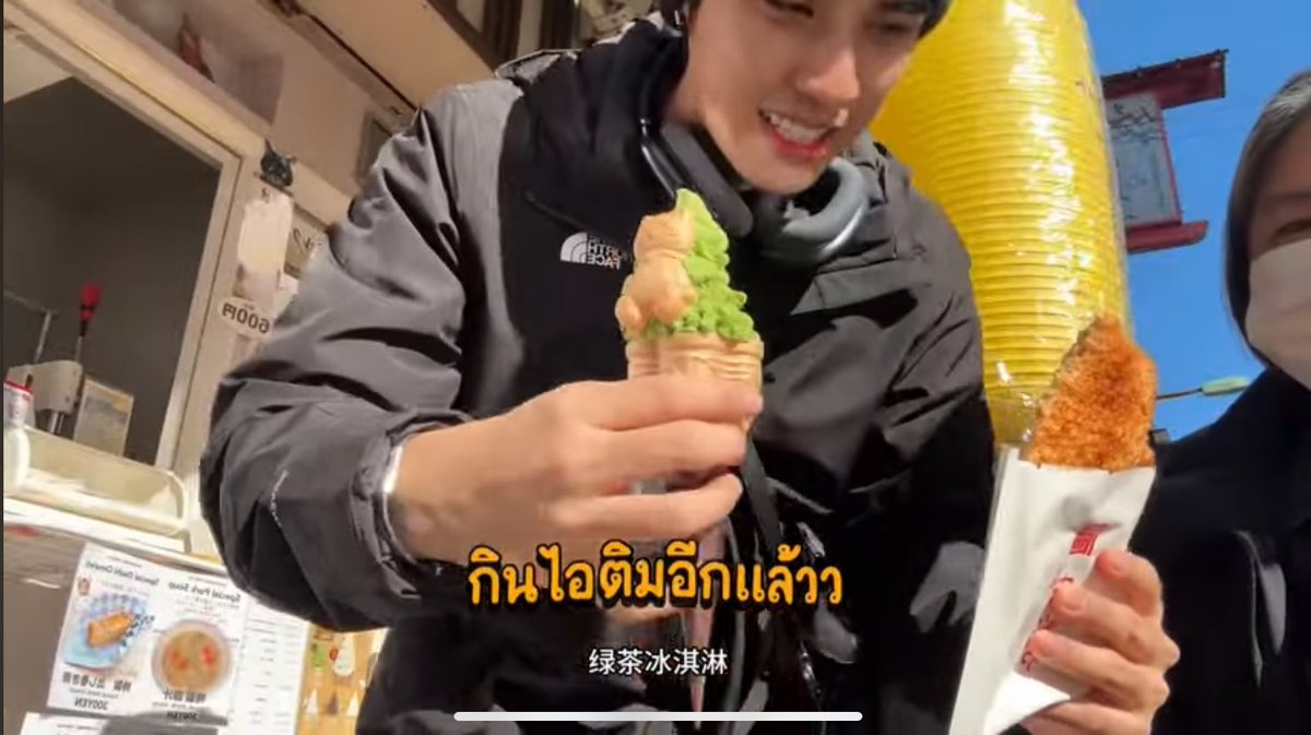 Up_to_Poom's tweet photo. Melon bread, spicy chicken, and ice cream.🌮🍖🍦

JAPAN TRIP WITH POOM
#LaewTaePoomEP5 https://t.co/s7m0J3PjIs