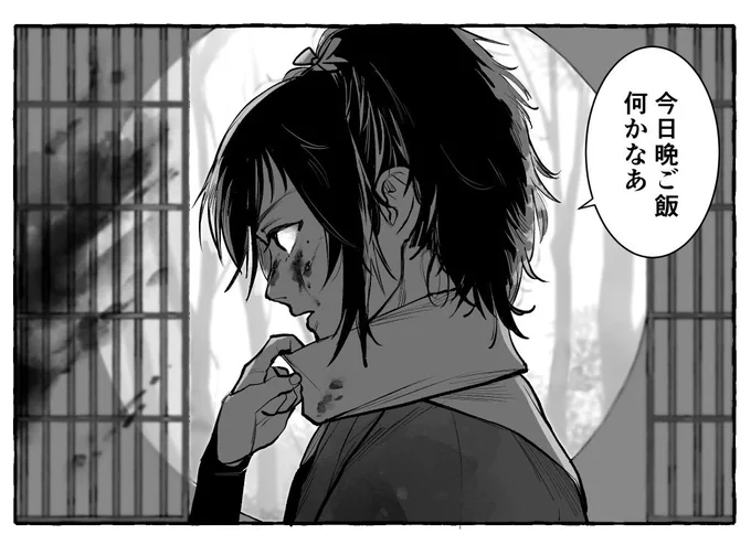 やすくん 